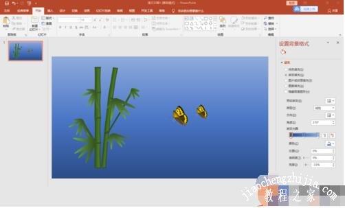 怎么用PPT制作竹子图案 PPT制作竹子图形详细教程