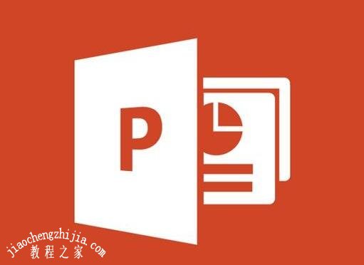 怎么用PPT制作走马灯动画特效 PPT添加走马灯动画特效教程