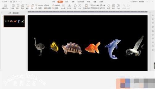 怎么用PPT制作走马灯动画特效 PPT添加走马灯动画特效教程