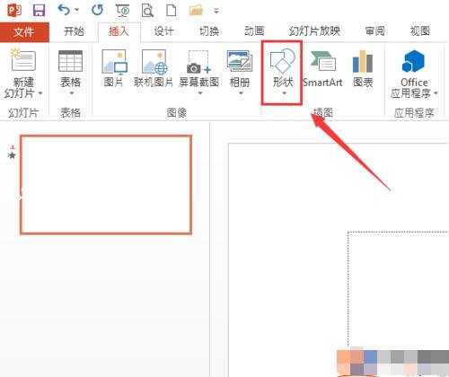 怎么用PPT制作红色的心形图片 PPT制作红色心形图案教程