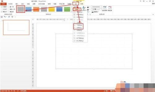 怎么用PPT设计复式的统计图 PPT制作复式统计图教程