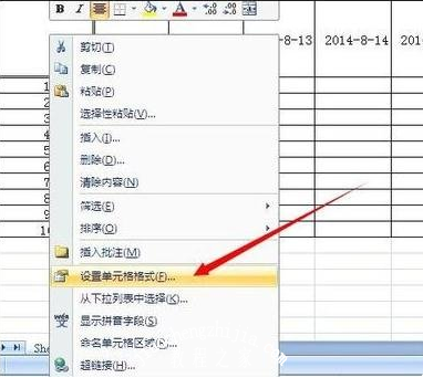 excel怎么制作课程表 excel课程表怎么输入斜线和文字
