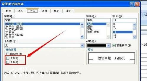 excel怎么制作课程表 excel课程表怎么输入斜线和文字