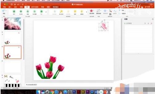 怎么用PPT制作蝴蝶动画 PPT制作蝴蝶飘飘的步骤教程