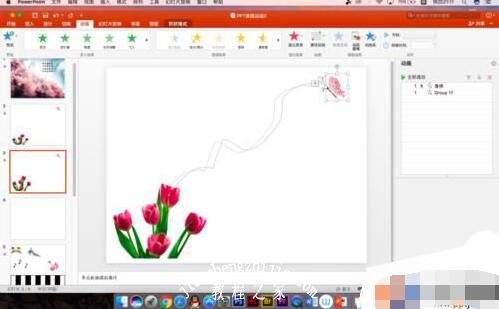 怎么用PPT制作蝴蝶动画 PPT制作蝴蝶飘飘的步骤教程