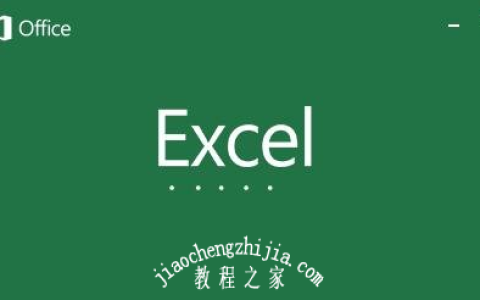 excel怎么自动填学号 excel怎么将学生成绩从高到低排