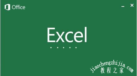 excel怎么打开最近使用的表格 excel最近使用的文档怎么删除