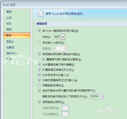excel怎么打开最近使用的表格 excel最近使用的文档怎么删除