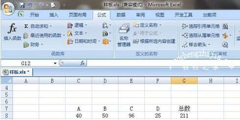 excel怎么打开最近使用的表格 excel最近使用的文档怎么删除
