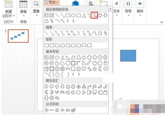 ppt流程图怎么做 ppt制作流程图详细步骤教程
