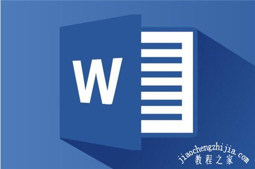 word怎么输入竖向文字 word文字方向如何倒过来