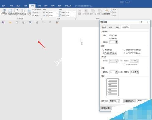 word怎么输入竖向文字 word文字方向如何倒过来