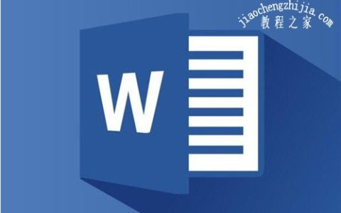 word怎么删除空白页 word空白页删不掉怎么办