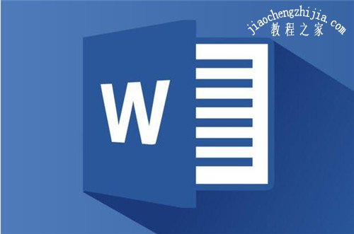 word怎么删除空白页 word空白页删不掉怎么办