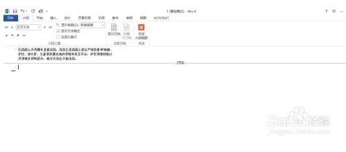 word怎么删除空白页 word空白页删不掉怎么办