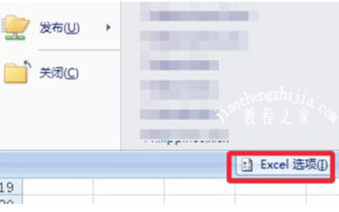 excel表格线条颜色怎么设置 excel表格边框颜色设置教程