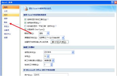 excel表格线条颜色怎么设置 excel表格边框颜色设置教程
