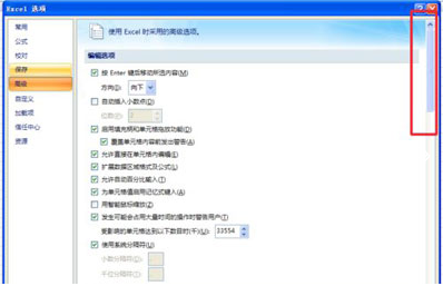 excel表格线条颜色怎么设置 excel表格边框颜色设置教程