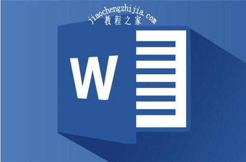 word怎么添加艺术型边框 word如何设置边框和底纹