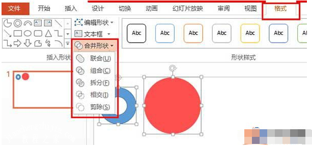 怎么用PPT制作3D圆形立体图表 PPT制作3D立体图表教程