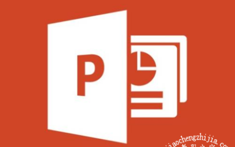 怎么在PPT中添加可以自动更新的日期 PPT设置可以自动更新日期方法
