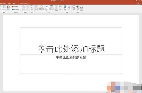 怎么在PPT中添加可以自动更新的日期 PPT设置可以自动更新日期方法