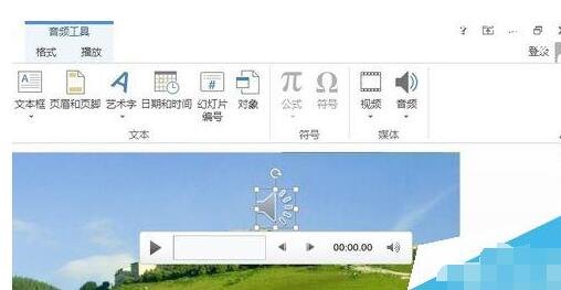 怎么用PPT设计音频淡出的效果 PPT制作音频淡出特效教程