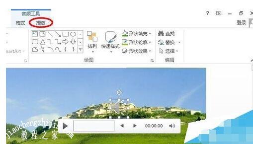 怎么用PPT设计音频淡出的效果 PPT制作音频淡出特效教程