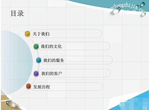 怎么去除PPT模板中的水印 PPT清除模板水印的详细步骤教程