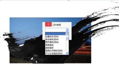 ppt怎么修改图片透明度 ppt设置图片透明度步骤教程