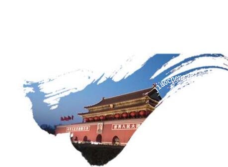 ppt怎么修改图片透明度 ppt设置图片透明度步骤教程