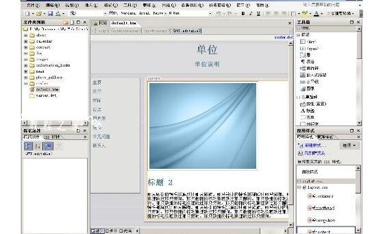 frontpage2003密钥注册码大全 frontpage2003安装激活教程分享