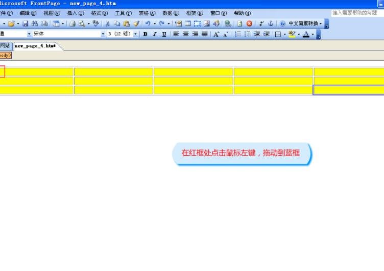 frontpage2003密钥注册码大全 frontpage2003安装激活教程分享