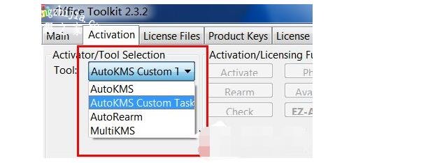 最新office2010产品密钥永久激活 office2010产品密钥激活方法