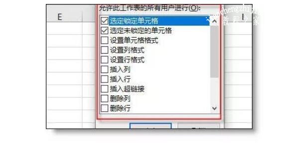 Excel密码忘了怎么打开文件 Excel忘记密码的解决方法