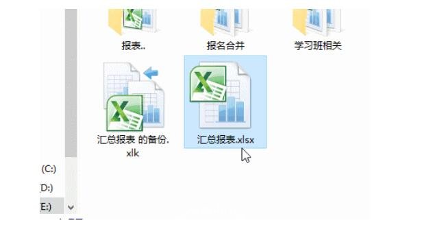 Excel密码忘了怎么打开文件 Excel忘记密码的解决方法