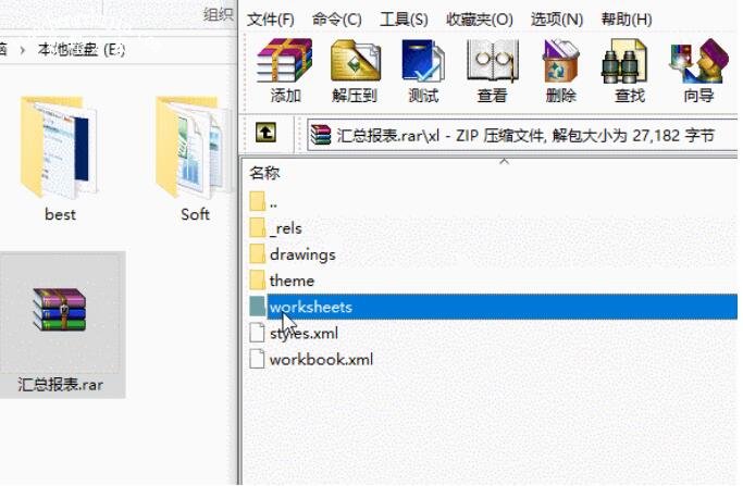 Excel密码忘了怎么打开文件 Excel忘记密码的解决方法