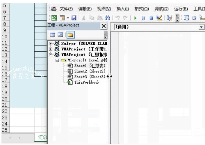 Excel密码忘了怎么打开文件 Excel忘记密码的解决方法