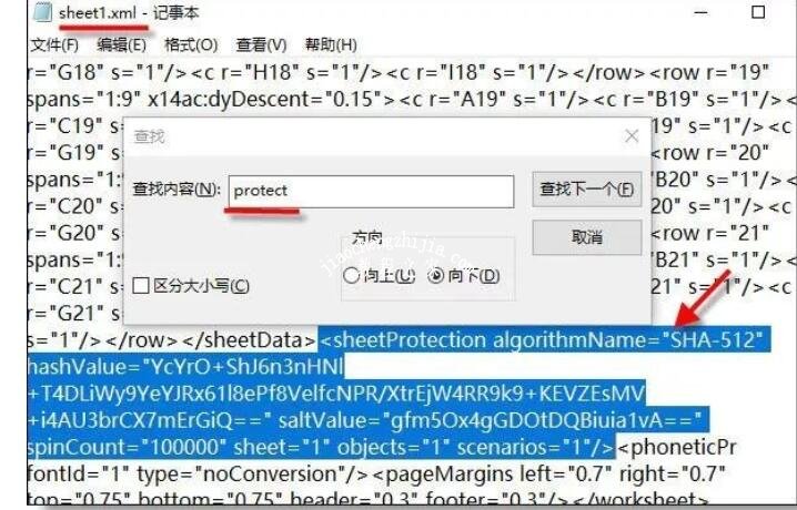 Excel密码忘了怎么打开文件 Excel忘记密码的解决方法