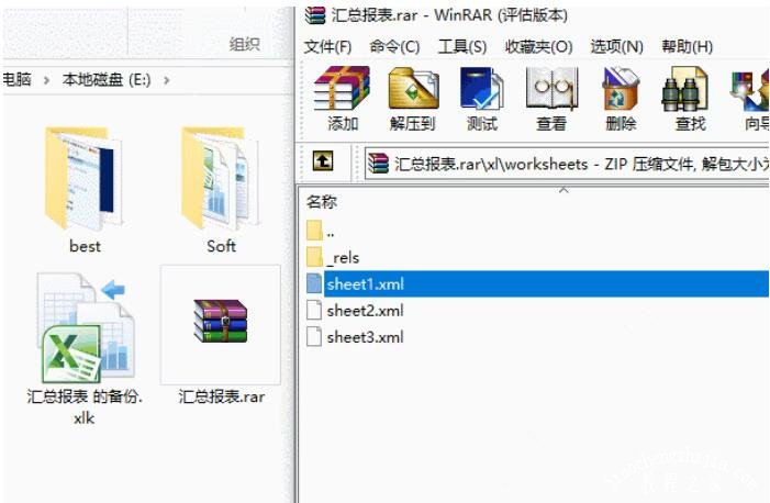 Excel密码忘了怎么打开文件 Excel忘记密码的解决方法