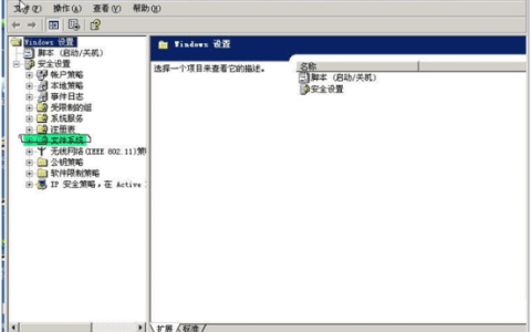 注册表禁用USB端口、组策略禁用U盘、组策略禁用USB、注册表禁用U盘方法汇总