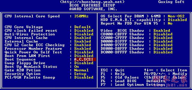 什么是BIOS 怎么进入bios,bios设置图解教程(BIOS和CMOS的区别)