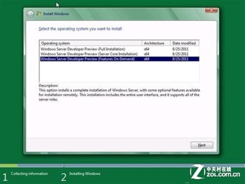 震撼登陆!Windows Server 8体验抢先看