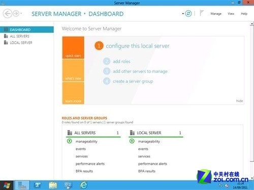震撼登陆!Windows Server 8体验抢先看