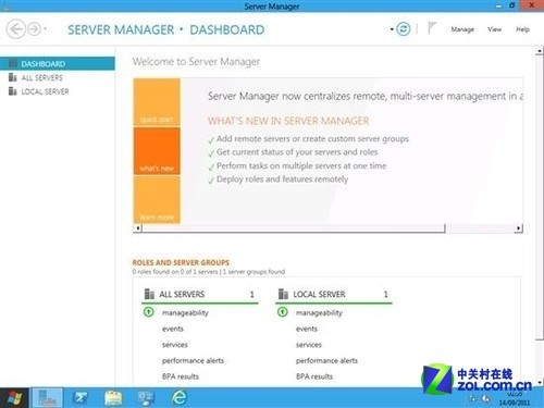 震撼登陆!Windows Server 8体验抢先看