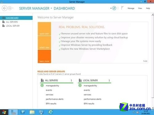 震撼登陆!Windows Server 8体验抢先看