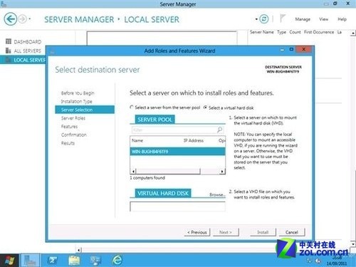 震撼登陆!Windows Server 8体验抢先看