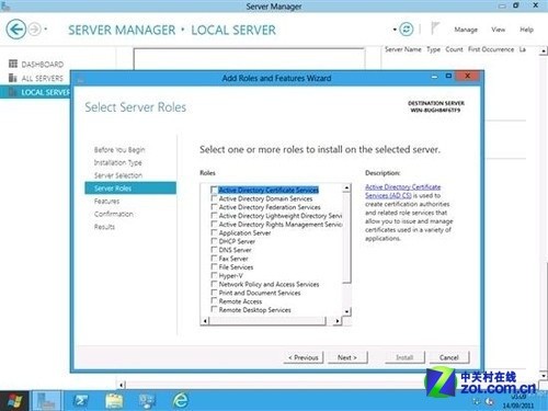 震撼登陆!Windows Server 8体验抢先看